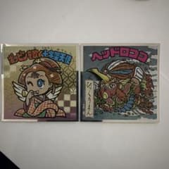 浮世絵ビックリマン　No 36 13のサムネイル