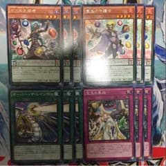 明日までに発送❗️ 宝玉獣デッキパーツのサムネイル