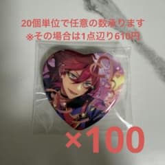 あんスタ ホワイトデー 缶バッジ ハート 七種茨 - メルカリ