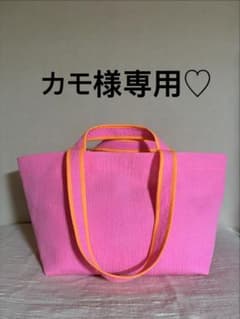 カモ様専用♡のサムネイル