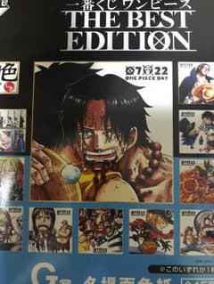 マイボス様専用のサムネイル