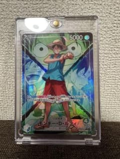 ワンピースカードゲーム モンキー・D・ルフィ リーダー パラレルのサムネイル
