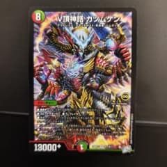 V頂神話カツムゲン　1枚のサムネイル