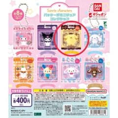 サンリオキャラクターズ パッケージミニチュアコレクションのサムネイル
