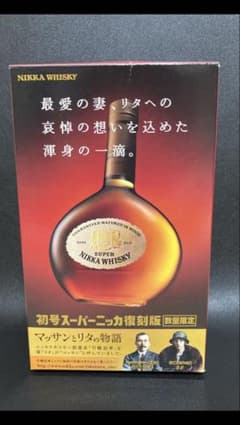 初号スーパーニッカ復刻版 ウイスキー 700ml - メルカリ