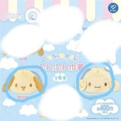 シナモロール ふわふわ巾着 シフォンエスプレッソのサムネイル