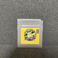 ポケモン ピカチュウ ゲームボーイのサムネイル