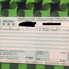 ※ひろちゃん9230様 専用のサムネイル