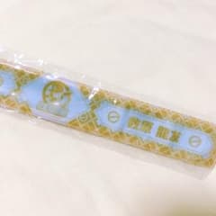 数原龍友 パッチンのサムネイル