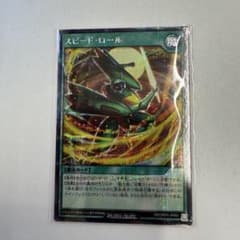 遊戯王 ドラゴニックレギオン プレイマット 紙製 | Shop at Mercari