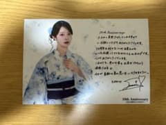 阪口珠美　ポストカードのサムネイル