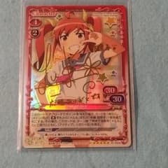 激レア俺妹×とあるコラボカード 食玩王国オフィシャルウェブサイト 俺の妹がこんなに可愛いわけがない