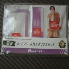 EBiDANくじB賞の高桑真之のアクリルスタンドのサムネイル