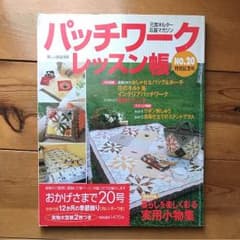 パッチワーク 本のサムネイル