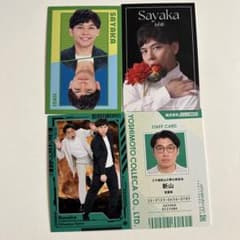 よしもとコレカ 6th Edition さや香のサムネイル