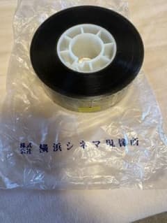 希少　横浜シネマ現像所　フィルムのサムネイル