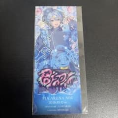 シクフォニ 雨乃こさめ POISON 入場特典のサムネイル