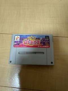 SFC 極上パロディウス　【取説•箱無し】　動作確認済みのサムネイル