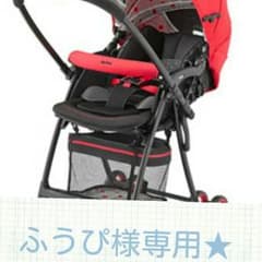 専用ですので、購入しないでください！！のサムネイル