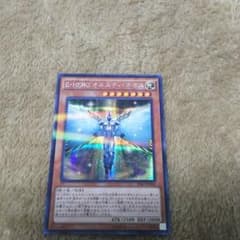 オネスティネオスのサムネイル