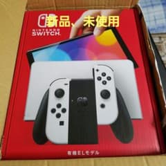 NintendoSwitch有機EL本体(新品、未使用)のサムネイル