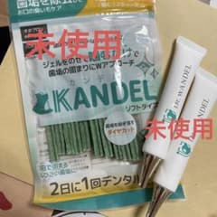 ドクターワンデルのサムネイル