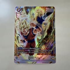 フュージョンワールド 孫悟空/ベジータ SRパラレル FB09-082 - メルカリ