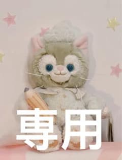 【お顔厳選】上海ディズニー　リラックスシリーズ　ジェラトーニぬいぐるみSSサイズ お顔厳選】上海ディズニー リラックスシリーズ ジェラトーニぬいぐるみ