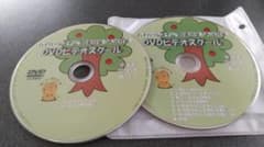 小5 算数   DVDビデオスクールのサムネイル