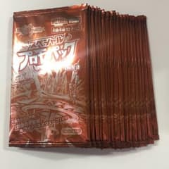 デュエルマスターズ スペシャル プロモパック 2026 Vol.1 20パック