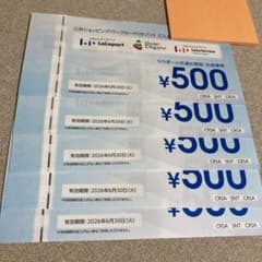 ららぽーと共通 お買い物 お食事券のサムネイル