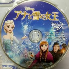 ディズニー　アナと雪の女王　dvdのサムネイル