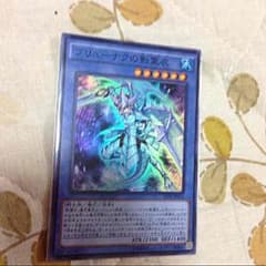 遊戯王 ブリューナクの影霊衣のサムネイル