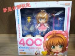 [新品未開封]ねんどろいど400 木之本さくら　カードキャプターさくら