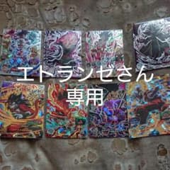 ドラゴンボールヒーローズのサムネイル