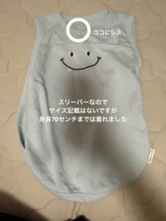 ベビー用 スリーパー ライトブルーのサムネイル