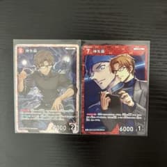 名探偵コナンカードゲーム 沖矢昴 2枚セットのサムネイル