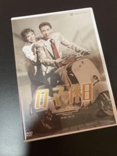DVD 宝塚歌劇団雪組「ローマの休日」梅田芸術劇場公演 - メルカリ