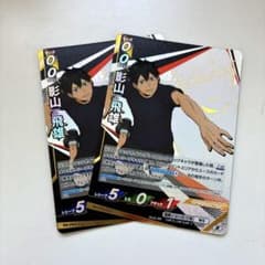 ハイキュー!! バボカ!! BREAK 影山飛雄 頂 2枚セット - メルカリ