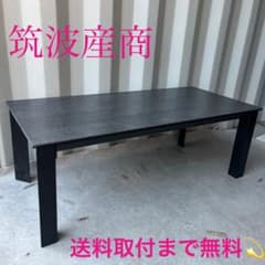 取付無料！筑波産商 グラナダ セラミック 北欧モダン センターテーブル✨ 取付無料！筑波産商 グラナダ セラミック 北欧モダン センターテーブル
