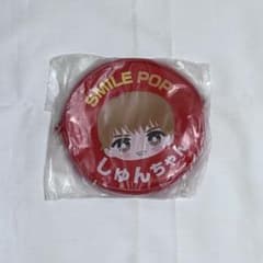 M!LK 曽野舜太 SMILE POP ショルダーバッグのサムネイル