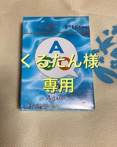 未開封！！！　AGOカード　Q&ALevel 1  AQUAのサムネイル