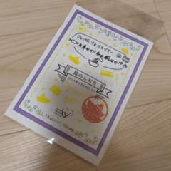 Da-iCE ソロバスツアー 旅のしおり和田颯 Da-iCE ソロバスツアー 旅のしおり和田颯 - メルカリ