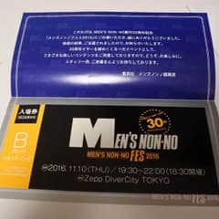 取引垢 専用のサムネイル