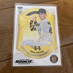 ☆2026 BBM ルーキーエディション 阪神 早瀬朔金箔 100枚限定 - メルカリ