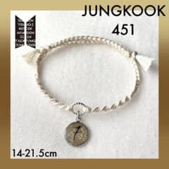 BTS 팔찌 451 (국) 약 14 ~ 21.5cm