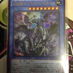 アモルファクターPのサムネイル