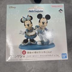 一番くじ ディズニー ラストワン賞 ミッキー＆ミニー フィギュア