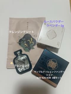 花西子　ルースパウダー　クッションファンデ 　クレンジングシート・オイルのサムネイル
