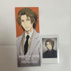 아이돌 마스터 SideM FiFS전 야마시타 지로 SEM 특전 카드